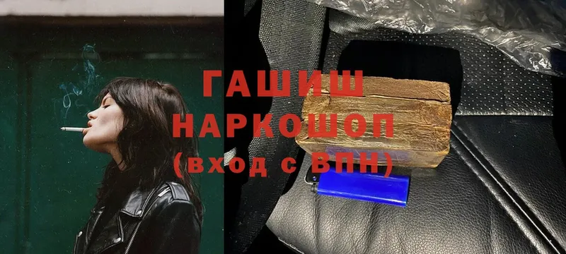 Где купить наркотики Бавлы Cocaine  A-PVP  Конопля 