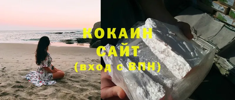 Cocaine Перу Бавлы