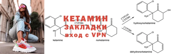 кристаллы Володарск